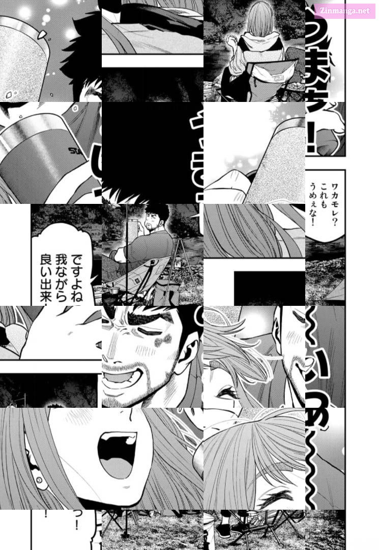 Solo Camping for Two Chapter 59 page 21 - 