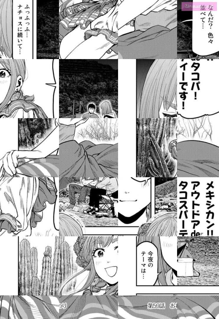 Solo Camping for Two Chapter 59 page 24 - 