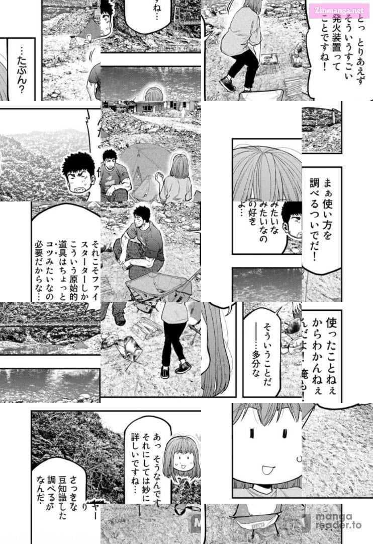 Solo Camping for Two Chapter 59 page 4 - 