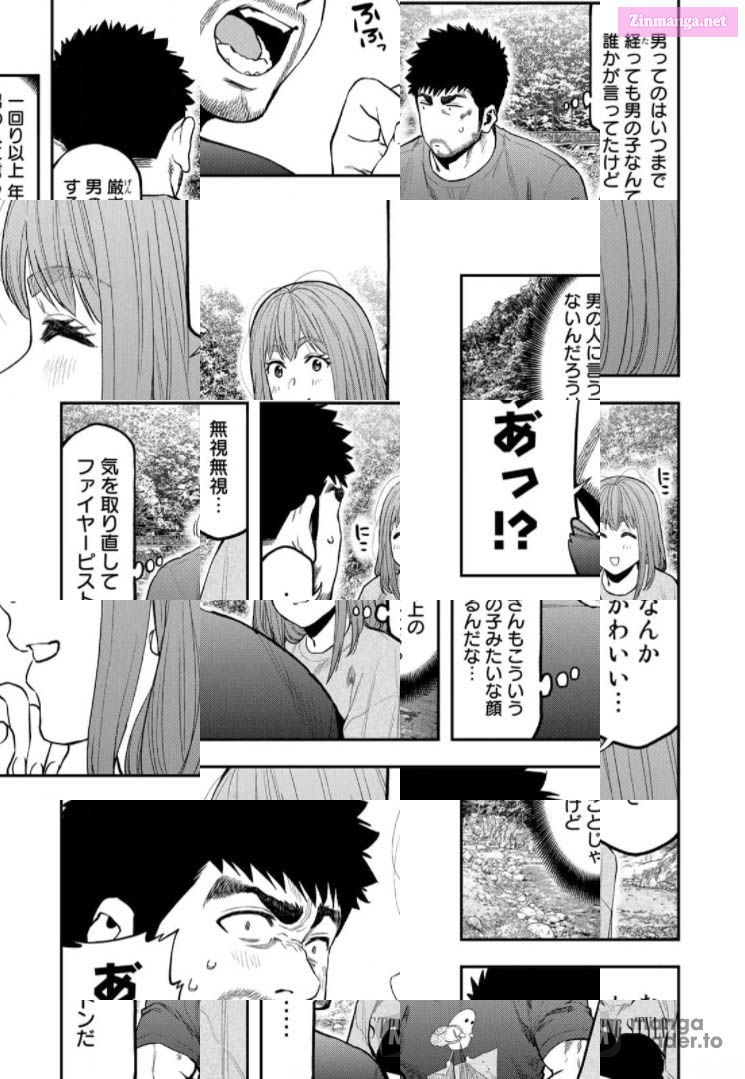 Solo Camping for Two Chapter 59 page 7 - 