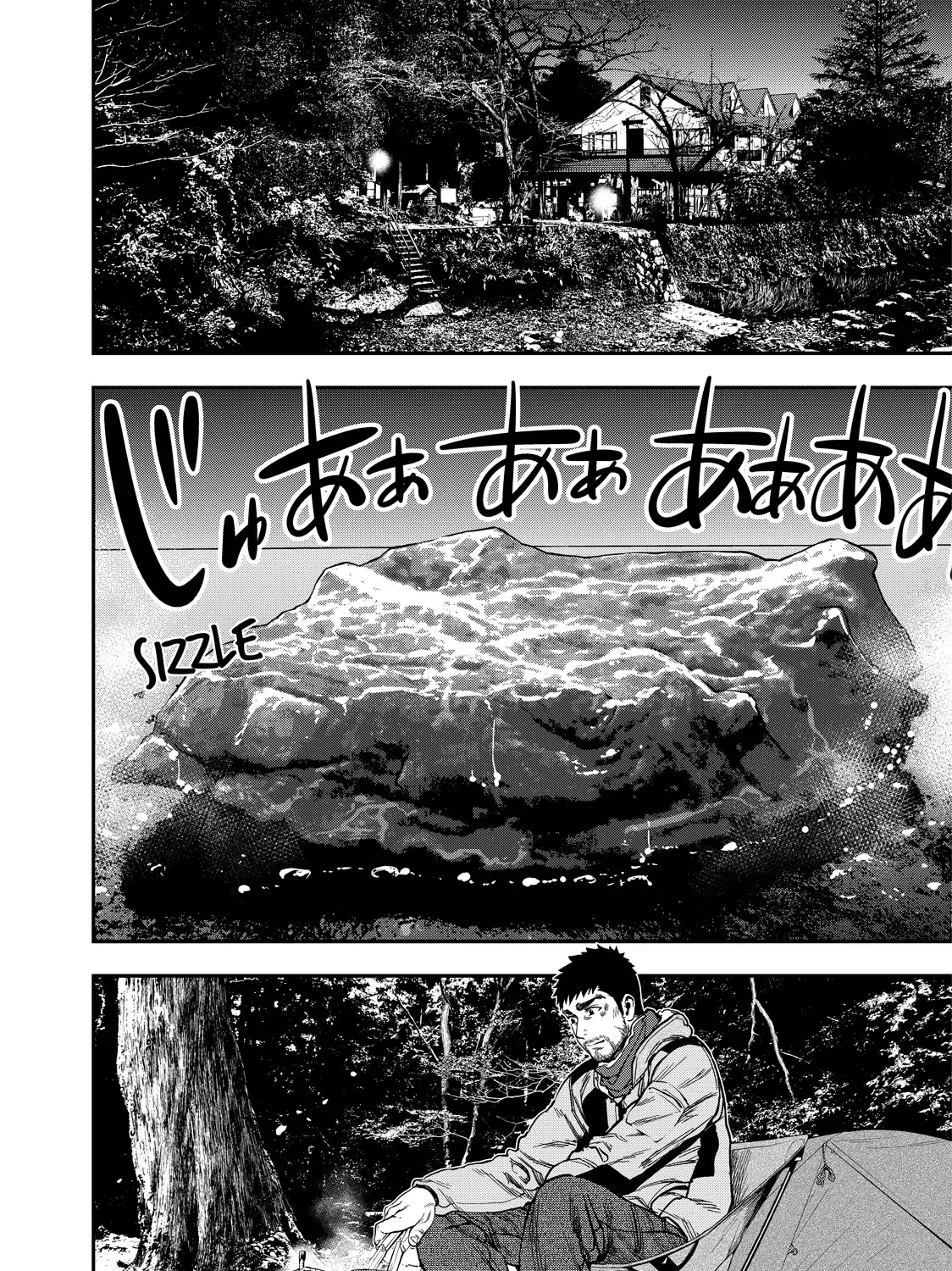 Solo Camping for Two Chapter 6 page 15 - 