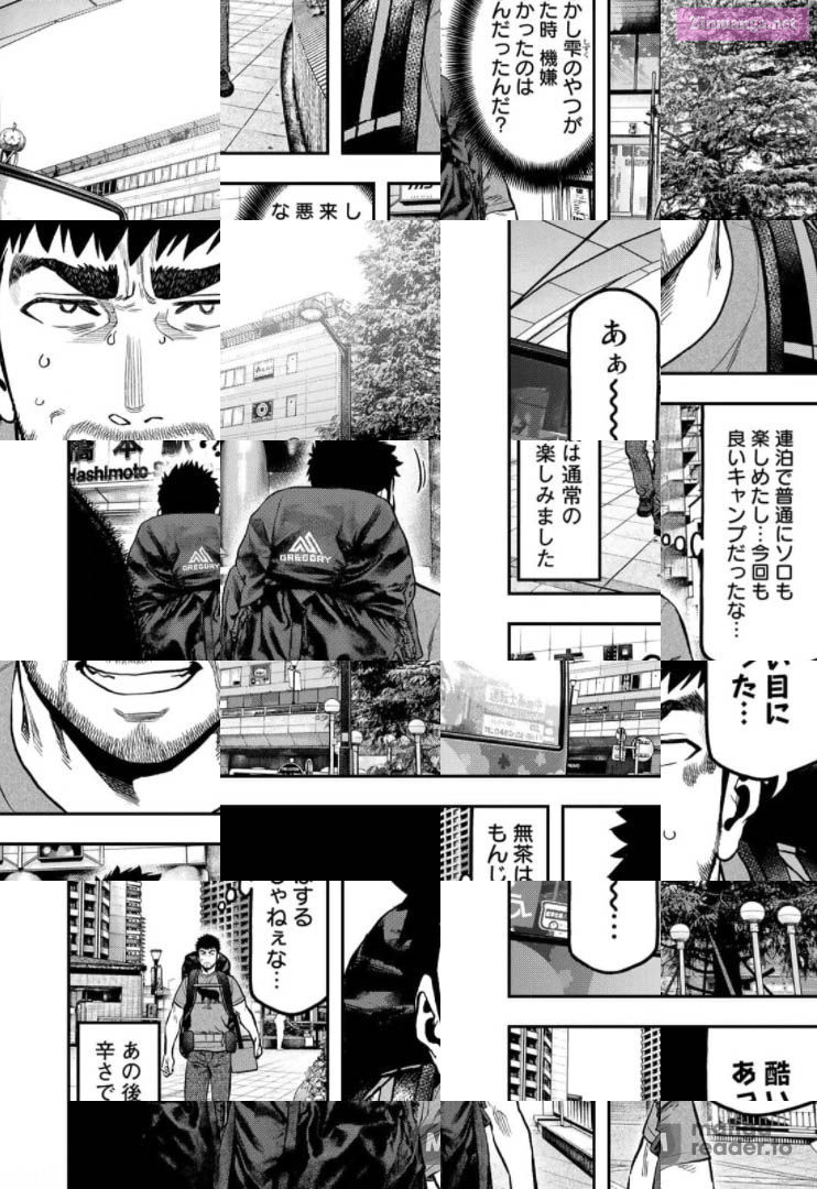 Solo Camping for Two Chapter 60 page 13 - 