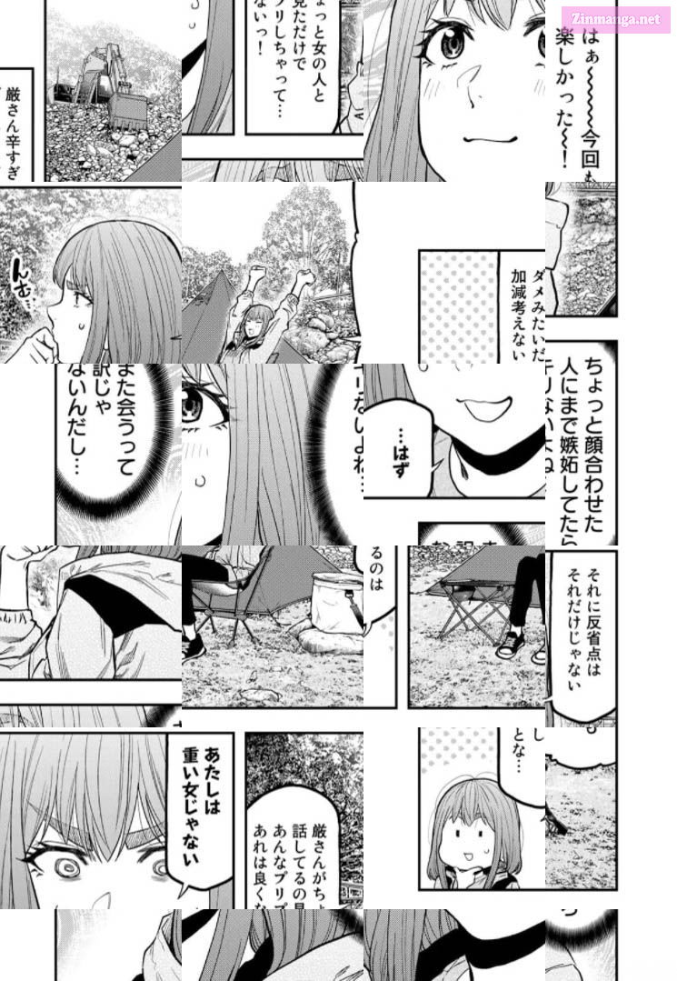 Solo Camping for Two Chapter 60 page 14 - 