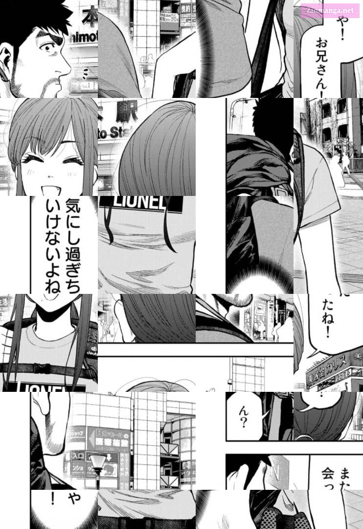 Solo Camping for Two Chapter 60 page 15 - 