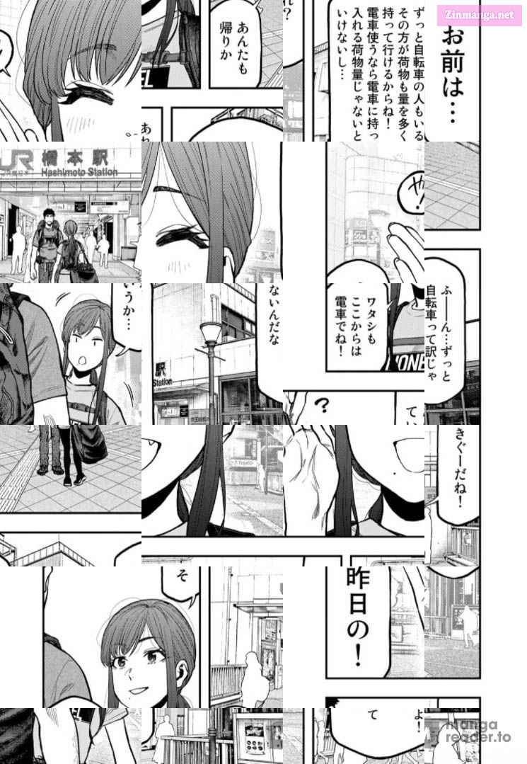Solo Camping for Two Chapter 60 page 16 - 