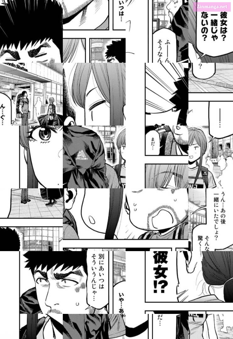 Solo Camping for Two Chapter 60 page 17 - 