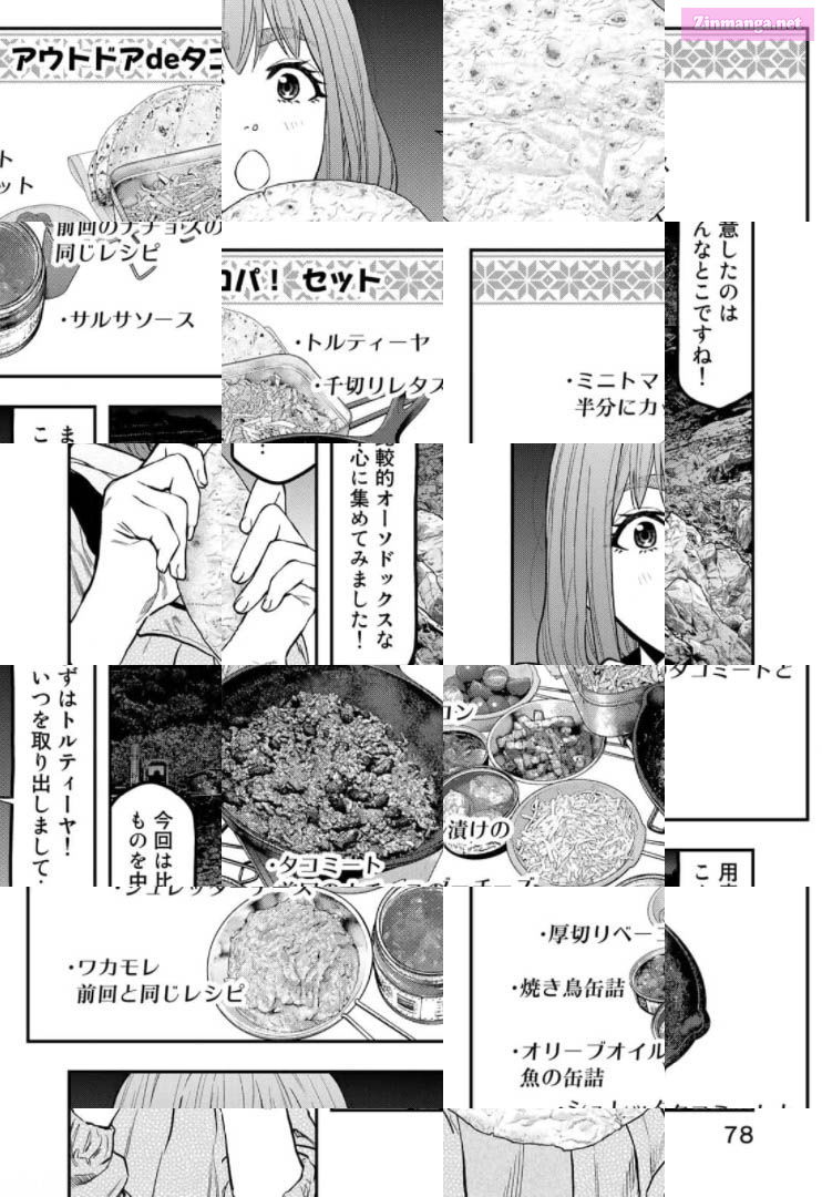 Solo Camping for Two Chapter 60 page 3 - 