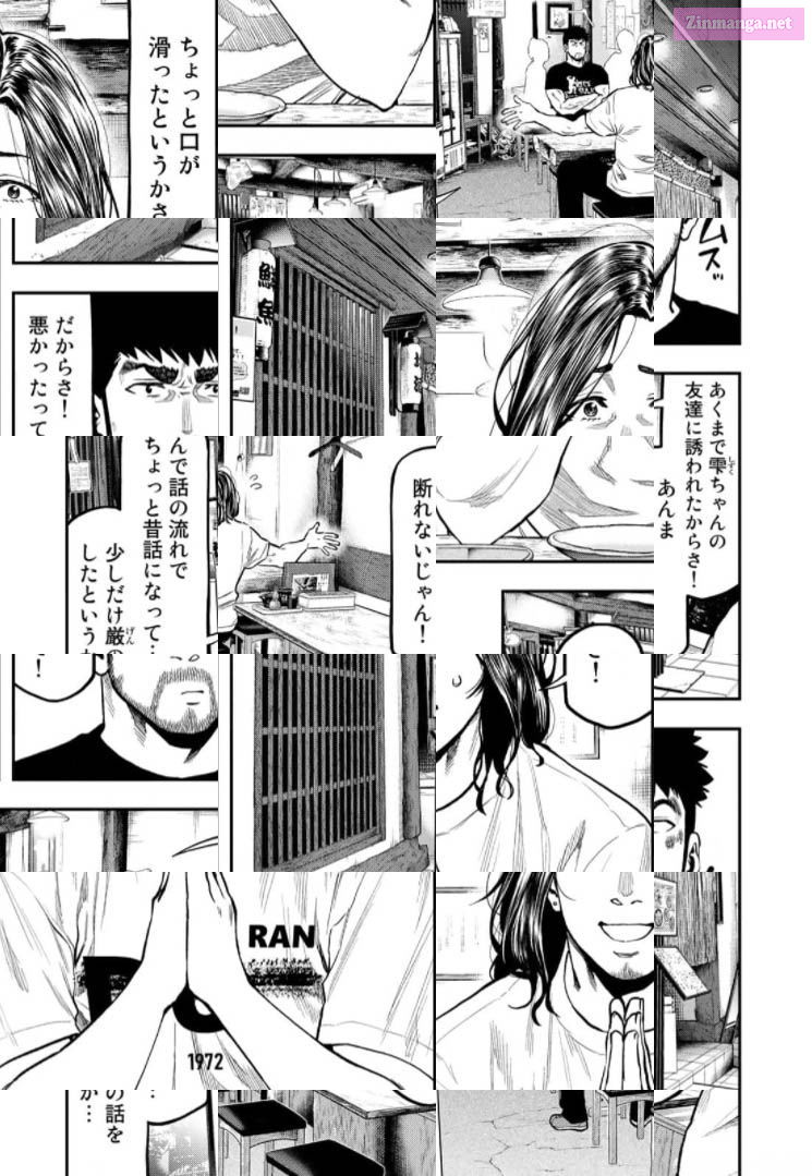 Solo Camping for Two Chapter 61 page 2 - 