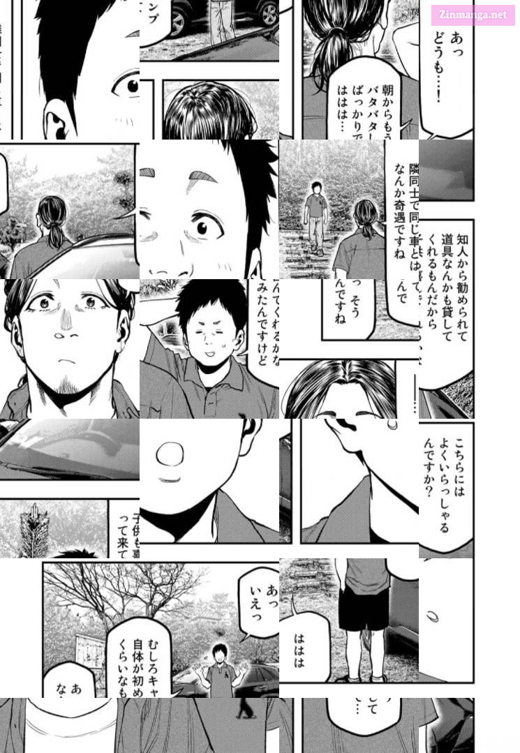 Solo Camping for Two Chapter 61 page 14 - 