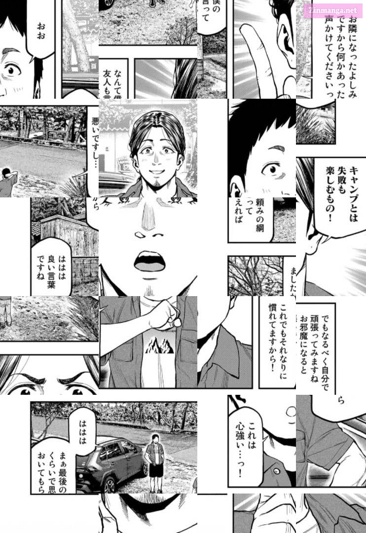 Solo Camping for Two Chapter 61 page 15 - 