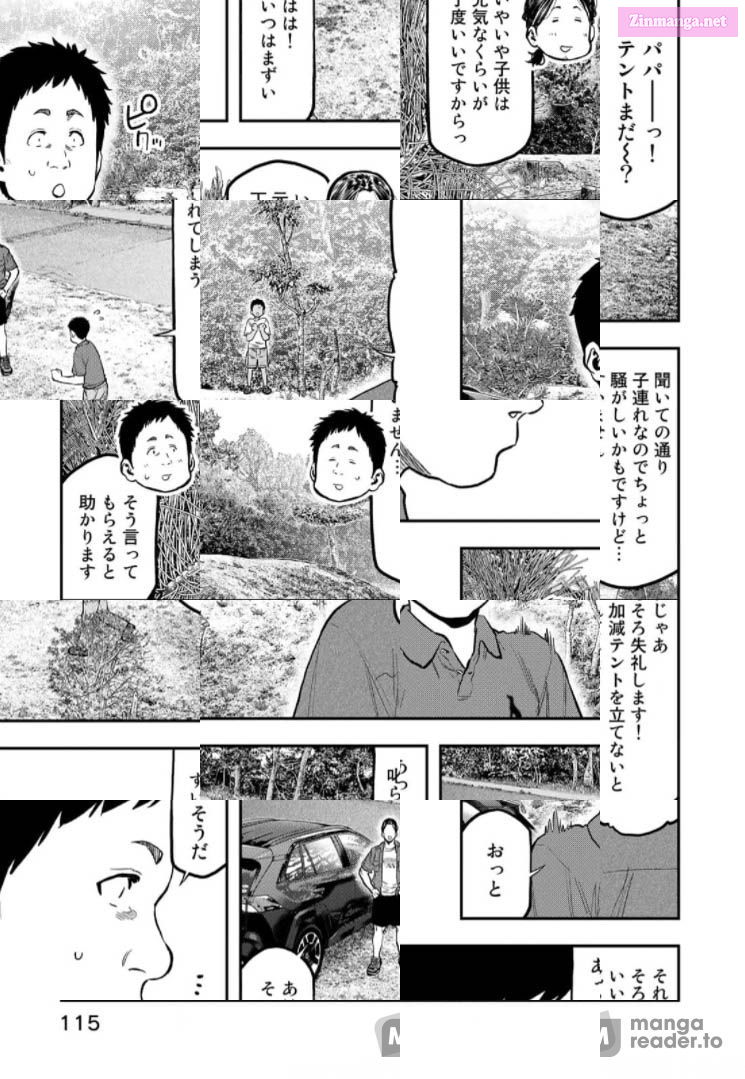 Solo Camping for Two Chapter 61 page 16 - 