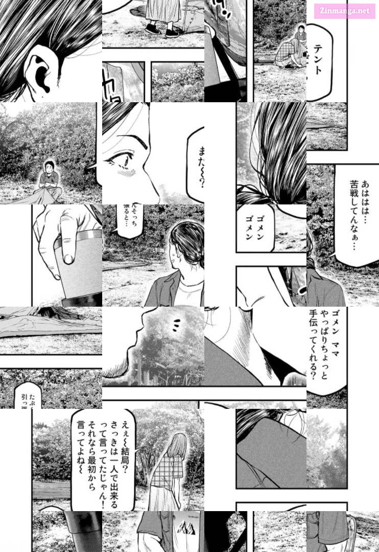 Solo Camping for Two Chapter 61 page 21 - 