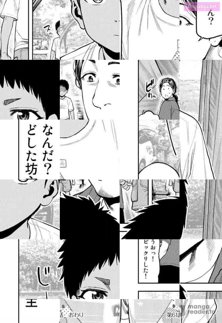 Solo Camping for Two Chapter 61 page 25 - 