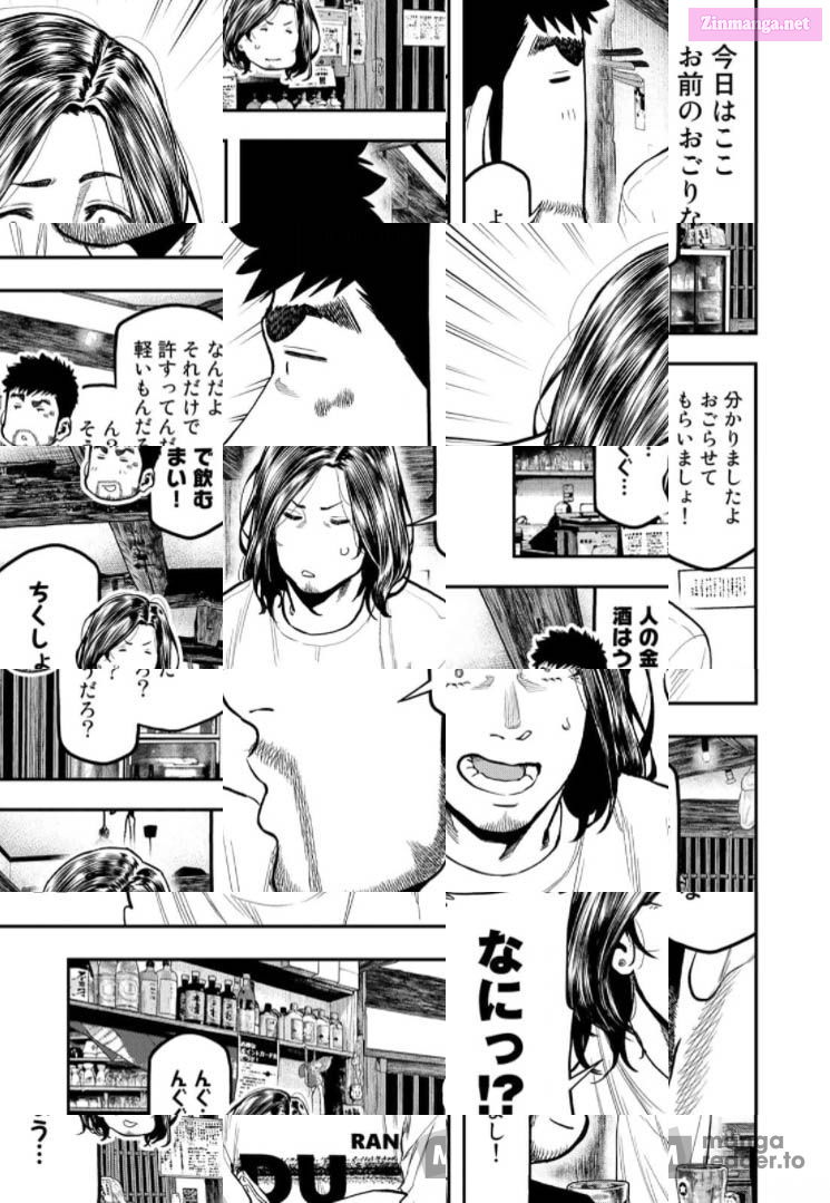 Solo Camping for Two Chapter 61 page 4 - 