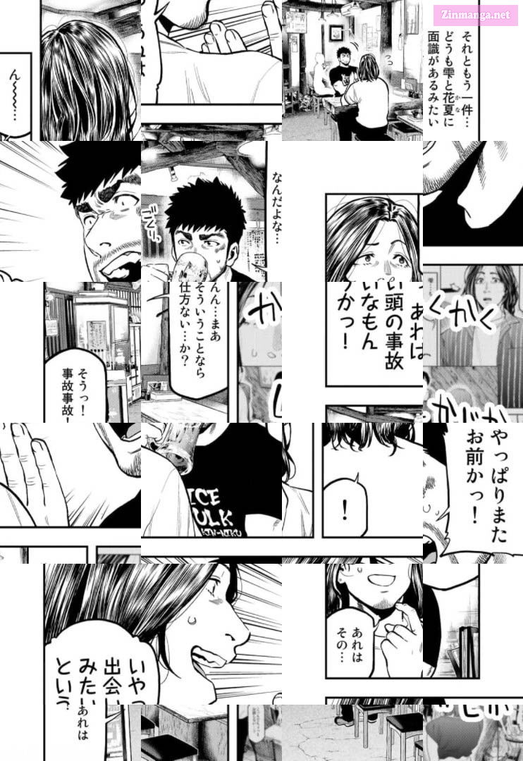 Solo Camping for Two Chapter 61 page 5 - 