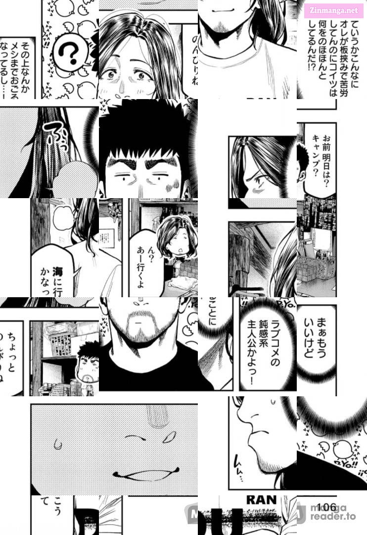 Solo Camping for Two Chapter 61 page 7 - 