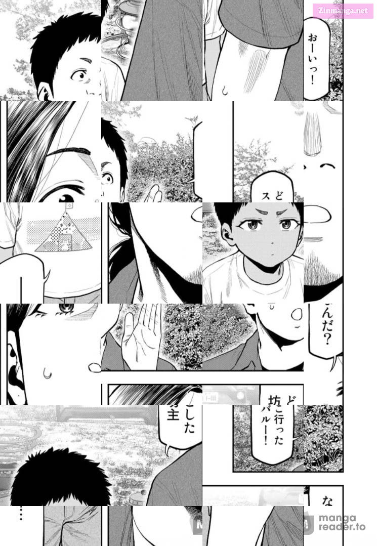 Solo Camping for Two Chapter 62 page 1 - 