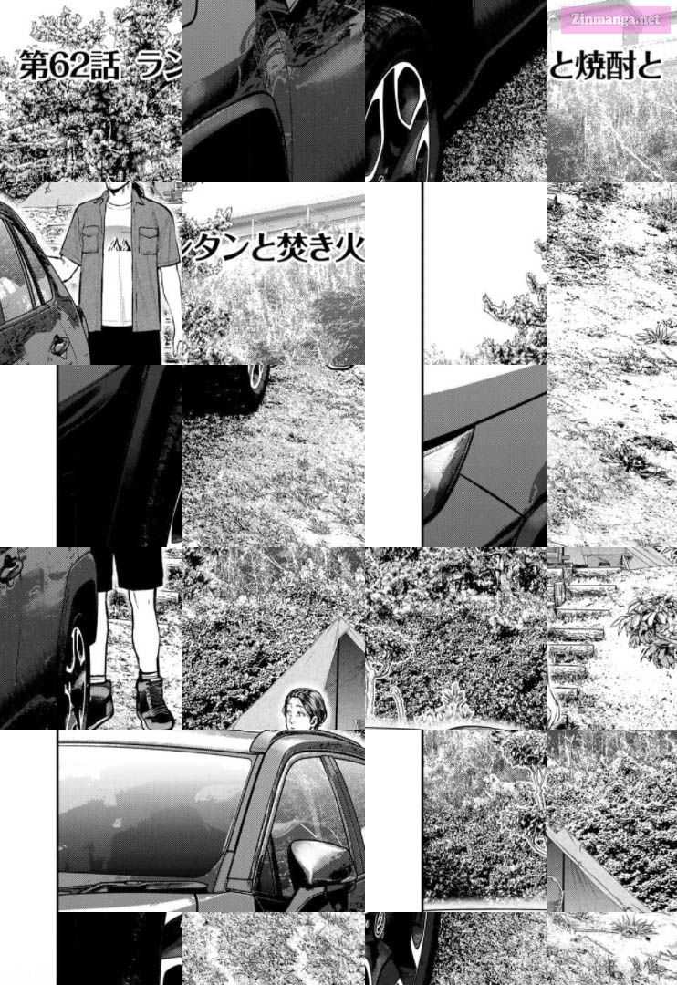 Solo Camping for Two Chapter 62 page 2 - 