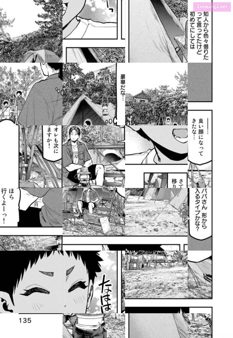 Solo Camping for Two Chapter 62 page 11 - 