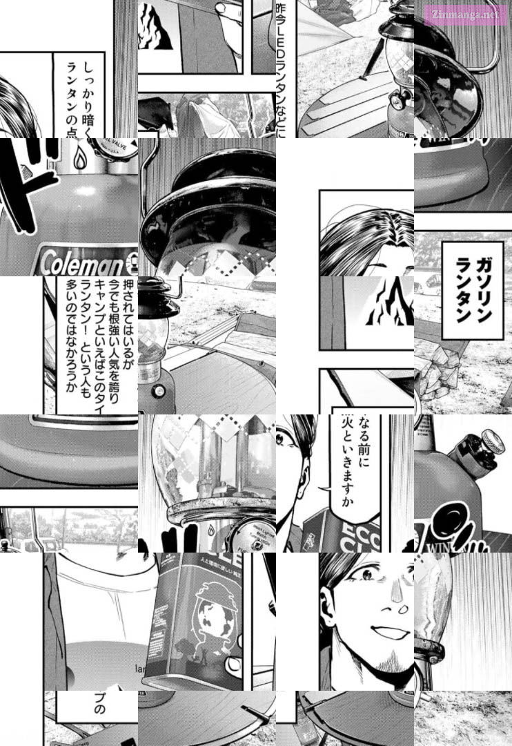 Solo Camping for Two Chapter 62 page 12 - 