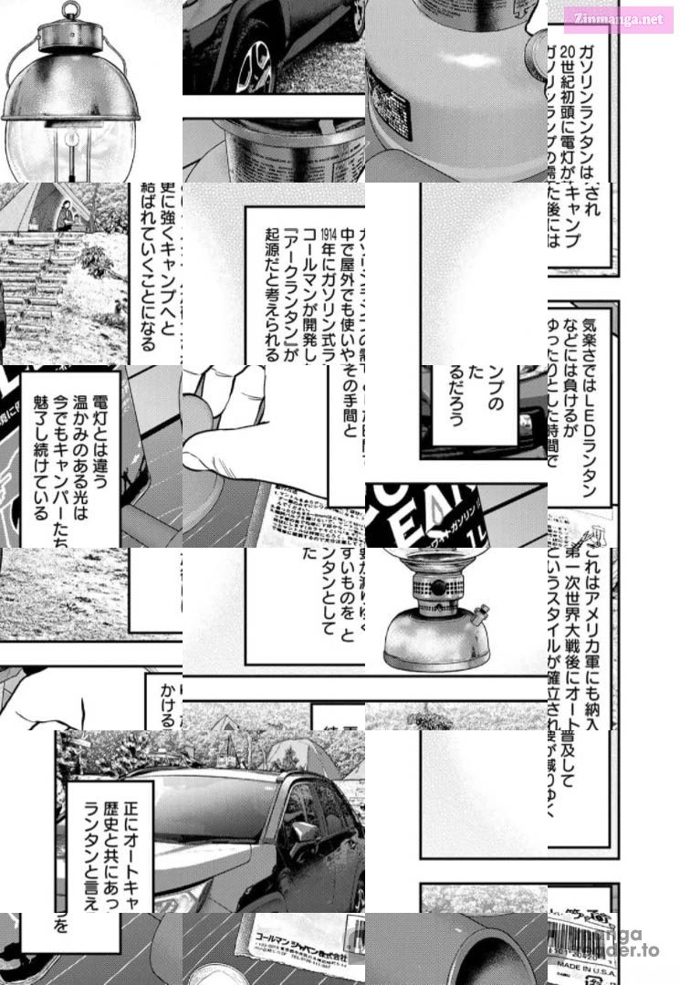 Solo Camping for Two Chapter 62 page 13 - 