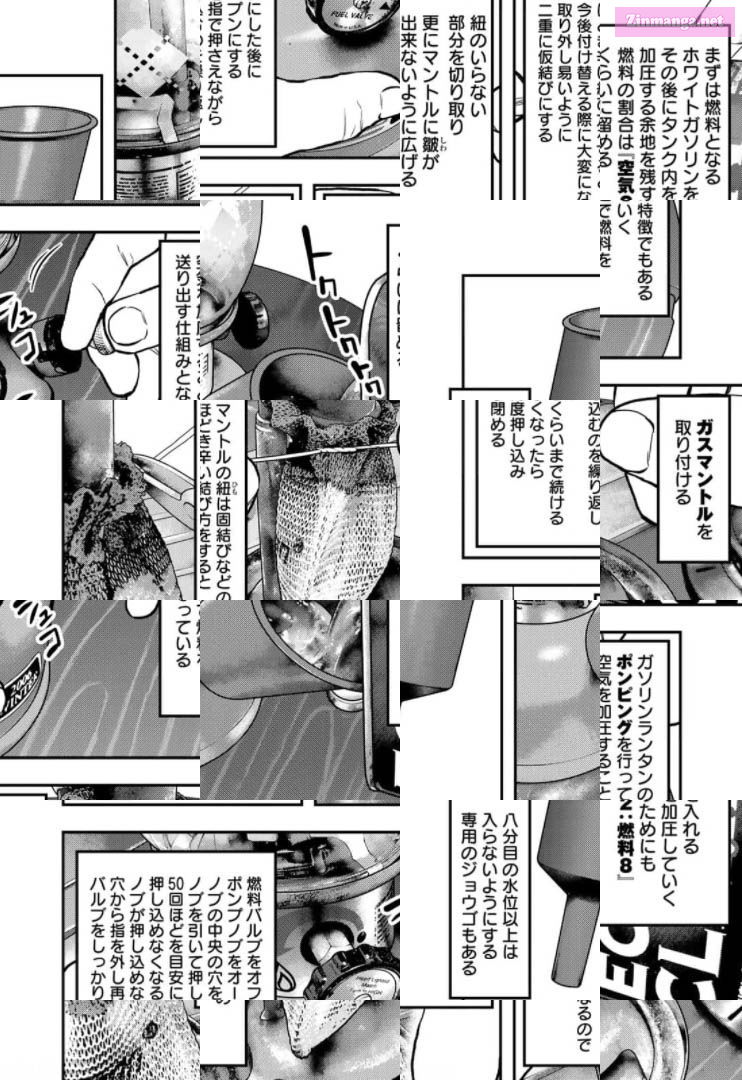 Solo Camping for Two Chapter 62 page 14 - 