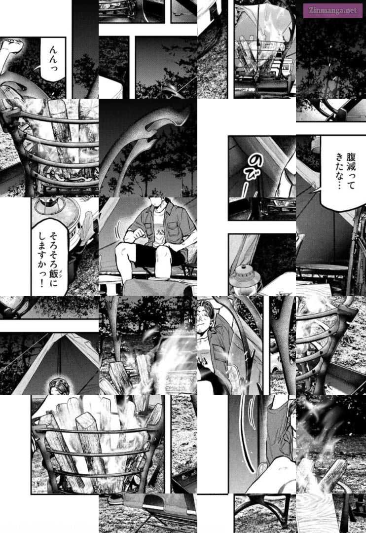 Solo Camping for Two Chapter 62 page 18 - 