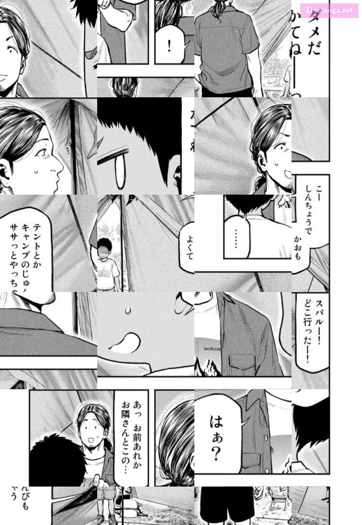 Solo Camping for Two Chapter 62 page 3 - 