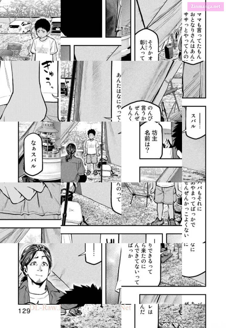 Solo Camping for Two Chapter 62 page 5 - 