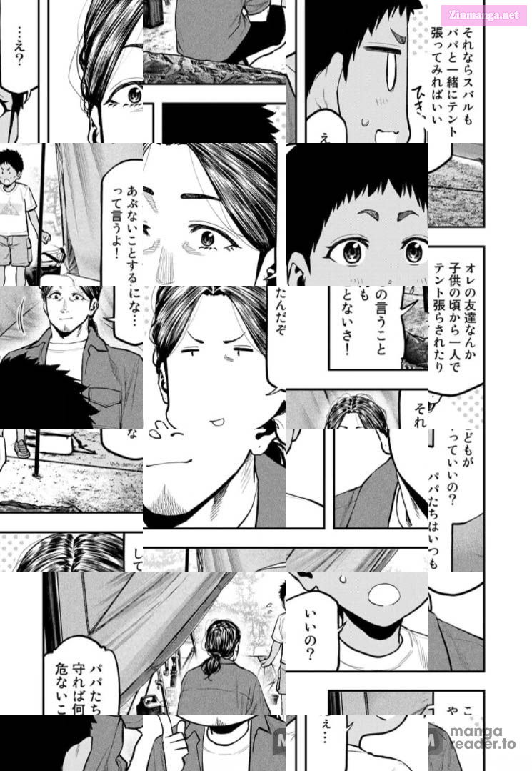 Solo Camping for Two Chapter 62 page 7 - 