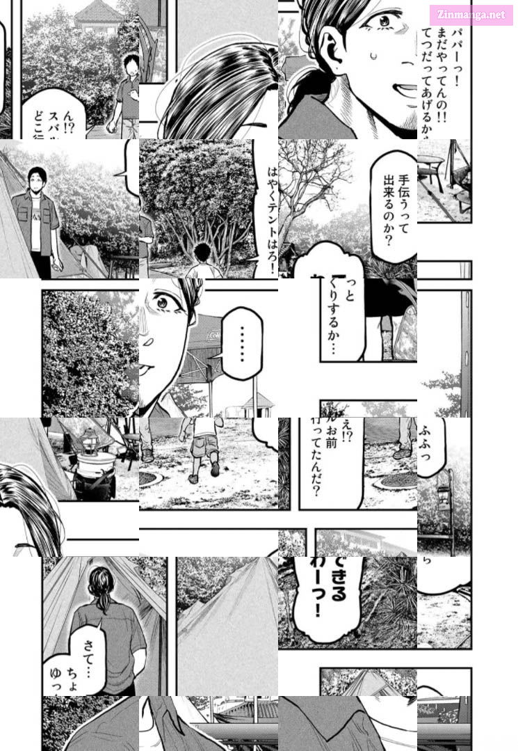Solo Camping for Two Chapter 62 page 9 - 