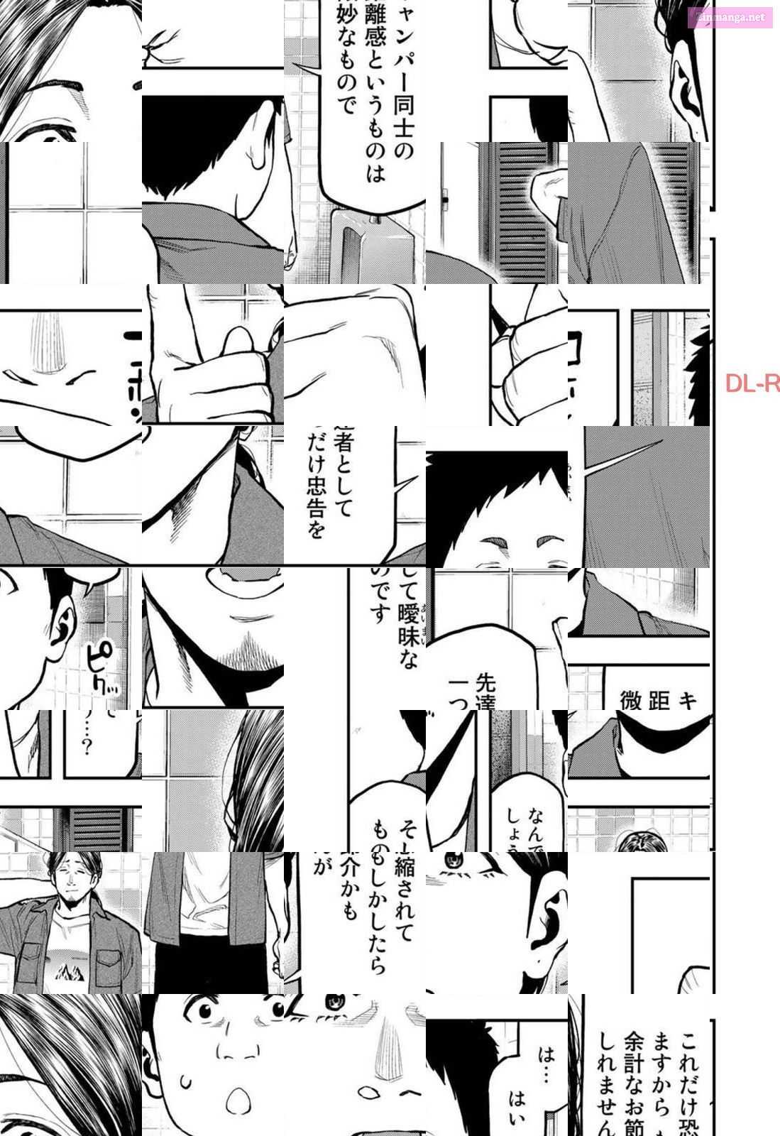 Solo Camping for Two Chapter 63 page 11 - 