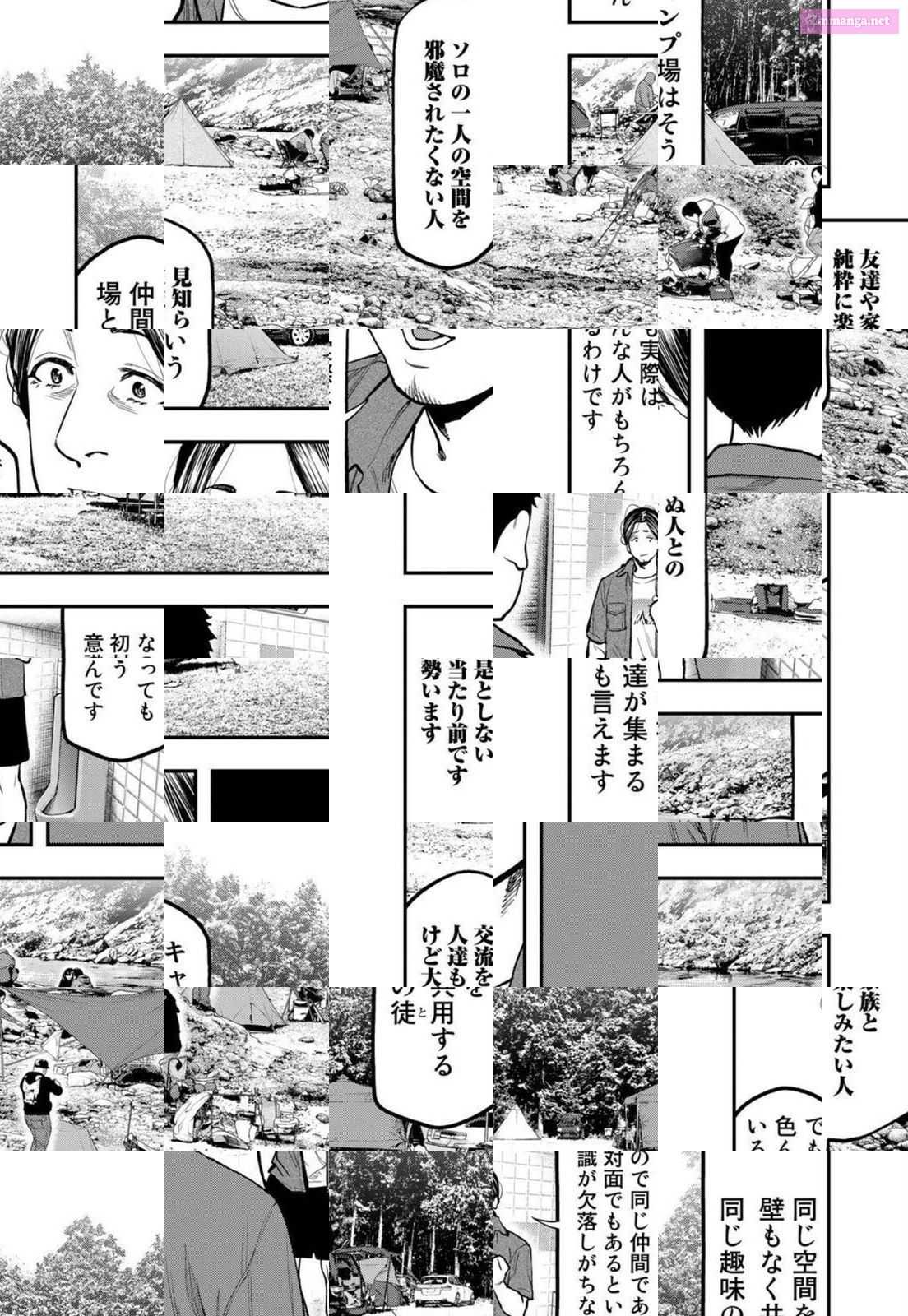 Solo Camping for Two Chapter 63 page 12 - 