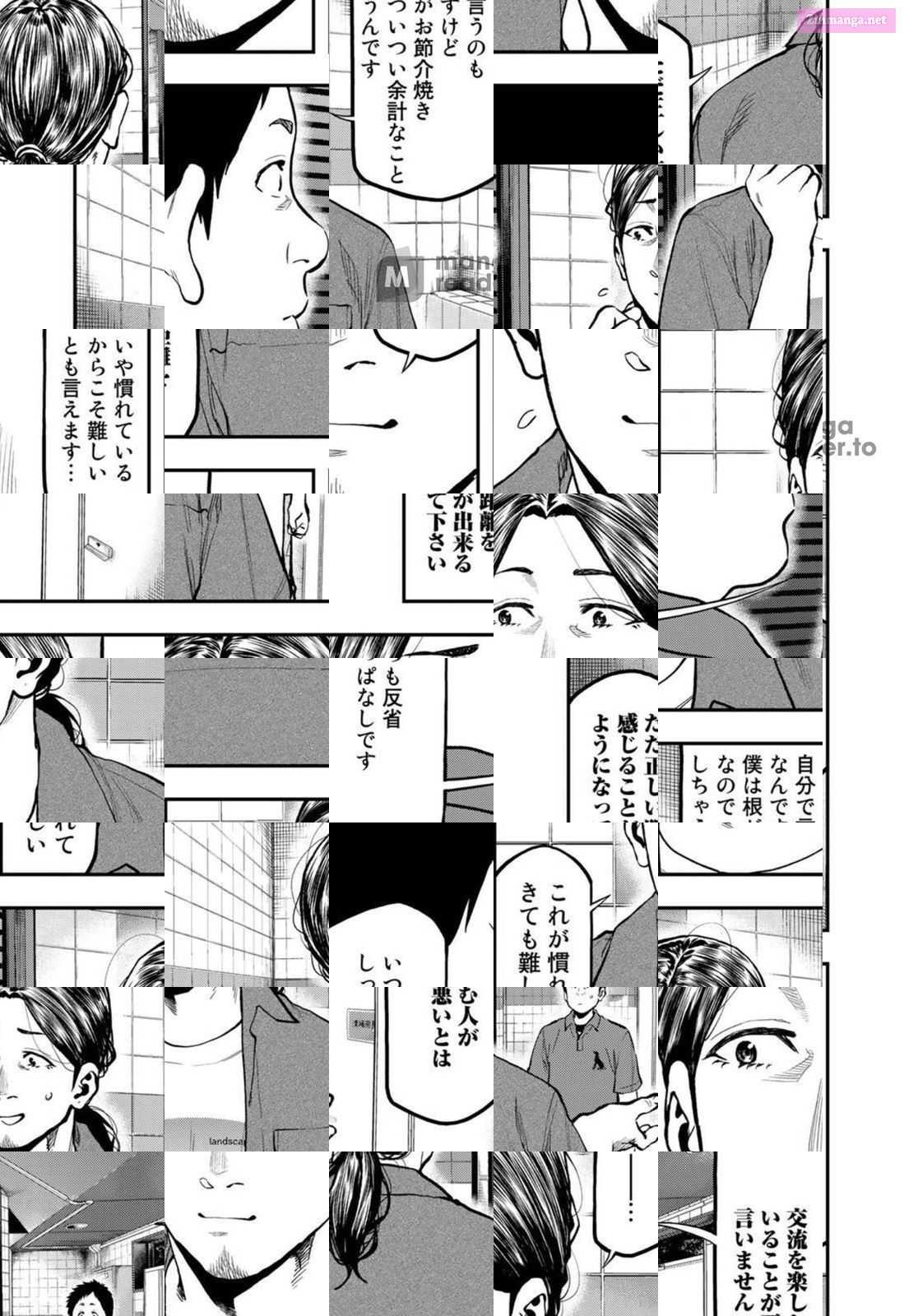 Solo Camping for Two Chapter 63 page 13 - 