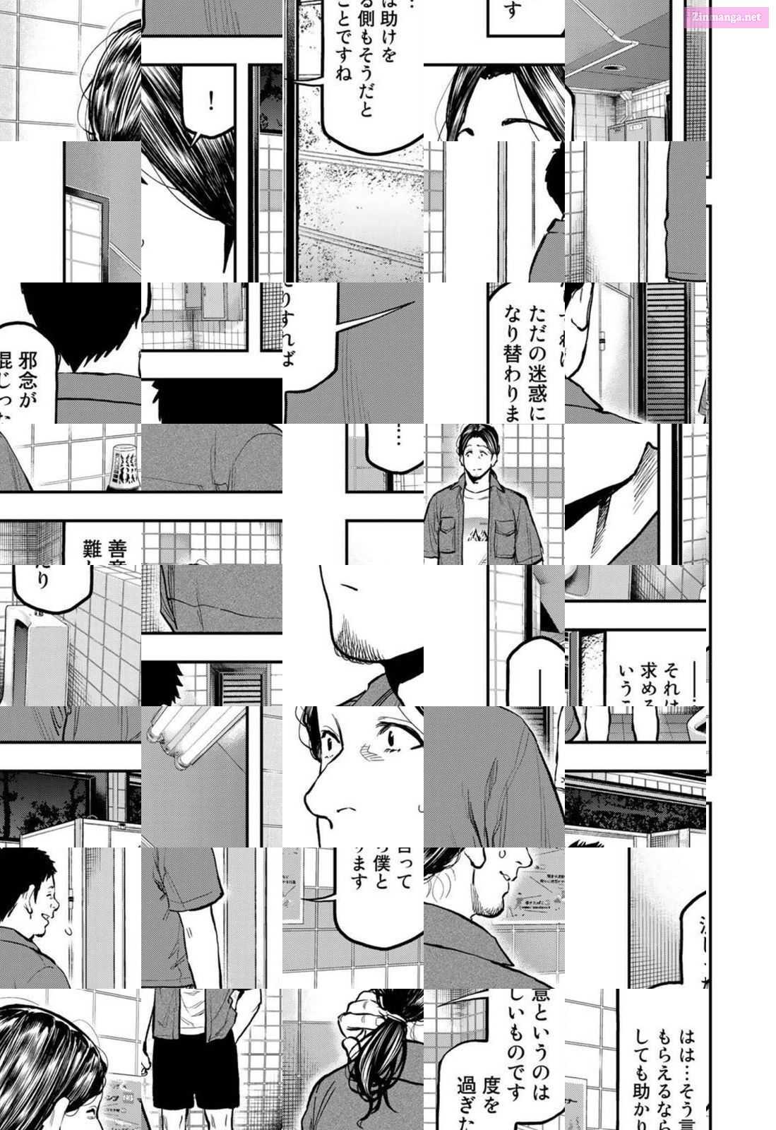 Solo Camping for Two Chapter 63 page 15 - 