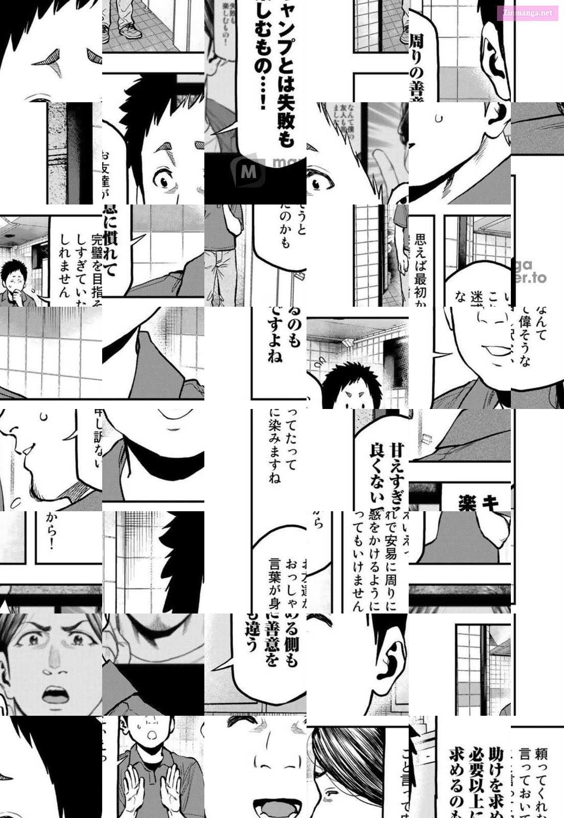Solo Camping for Two Chapter 63 page 16 - 
