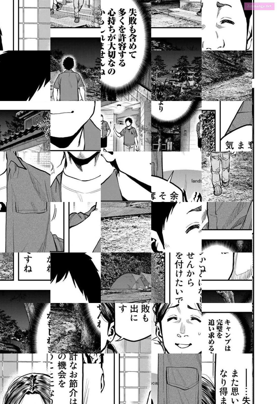 Solo Camping for Two Chapter 63 page 17 - 