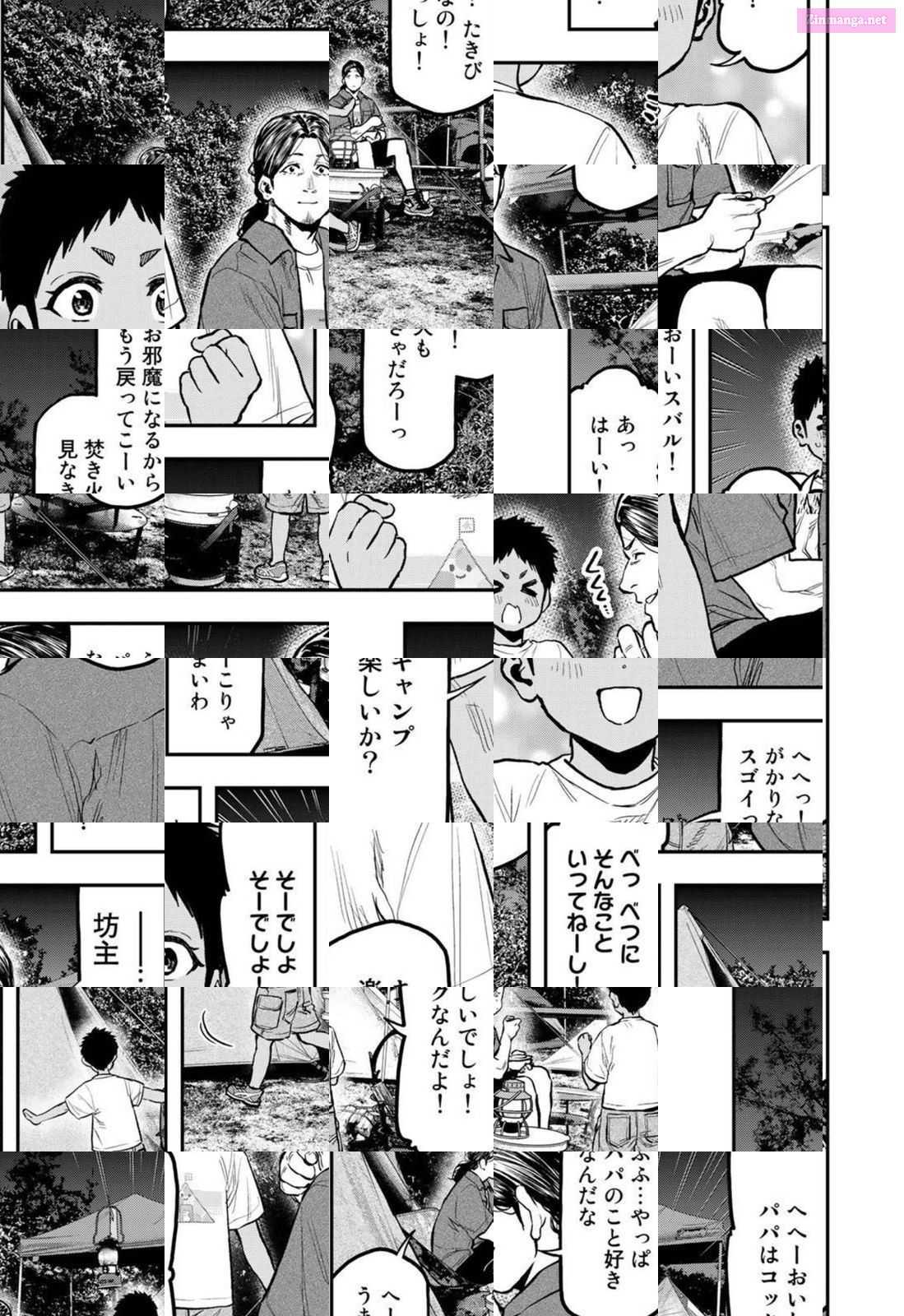 Solo Camping for Two Chapter 63 page 23 - 