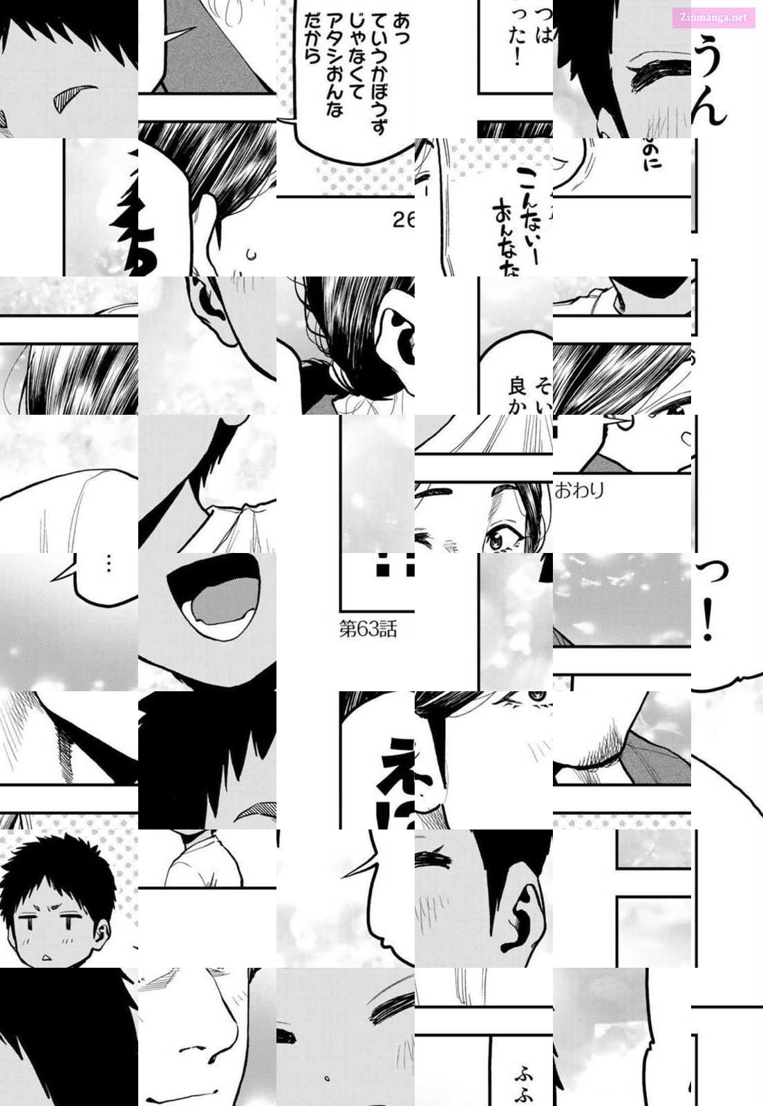 Solo Camping for Two Chapter 63 page 24 - 