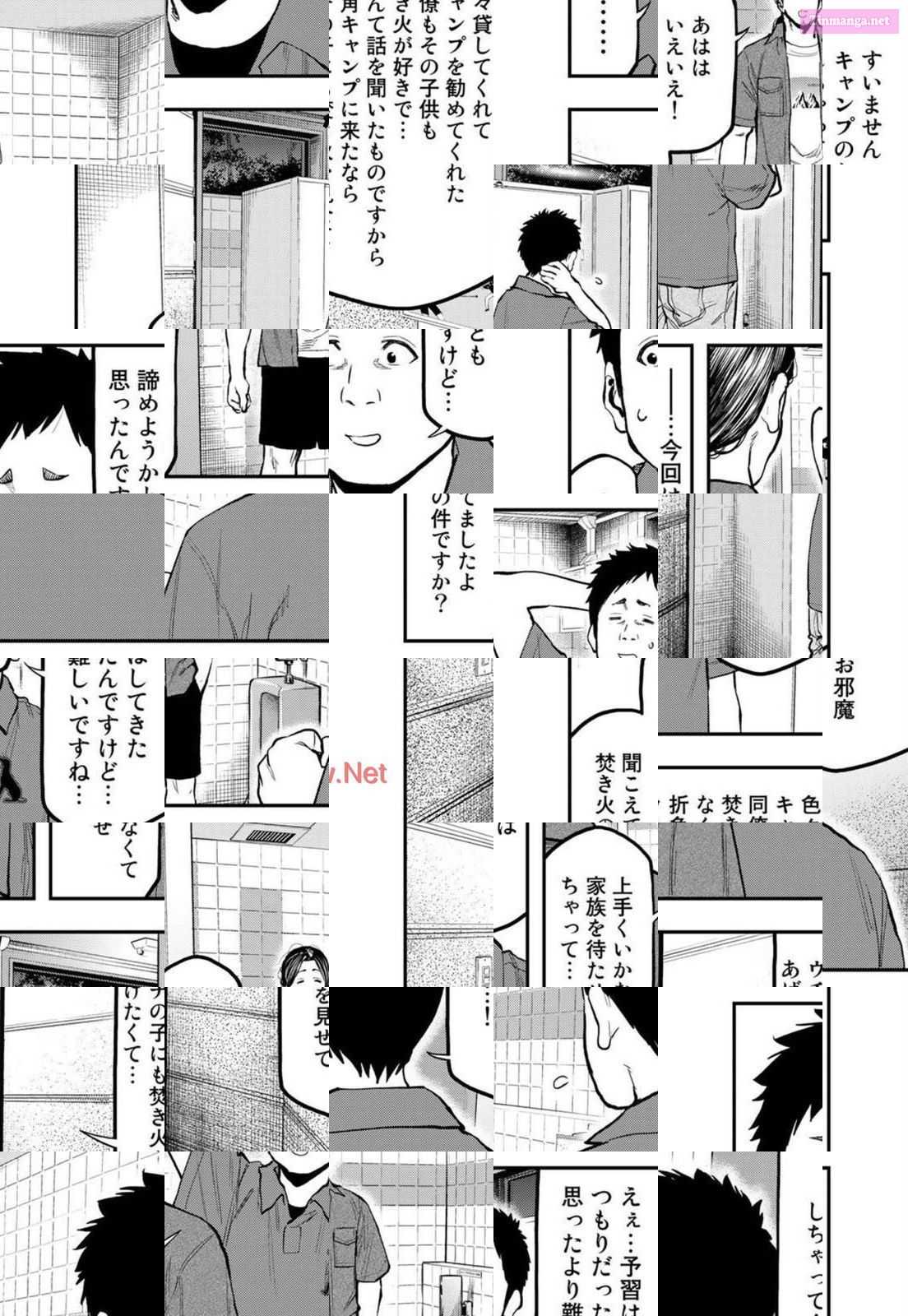 Solo Camping for Two Chapter 63 page 8 - 