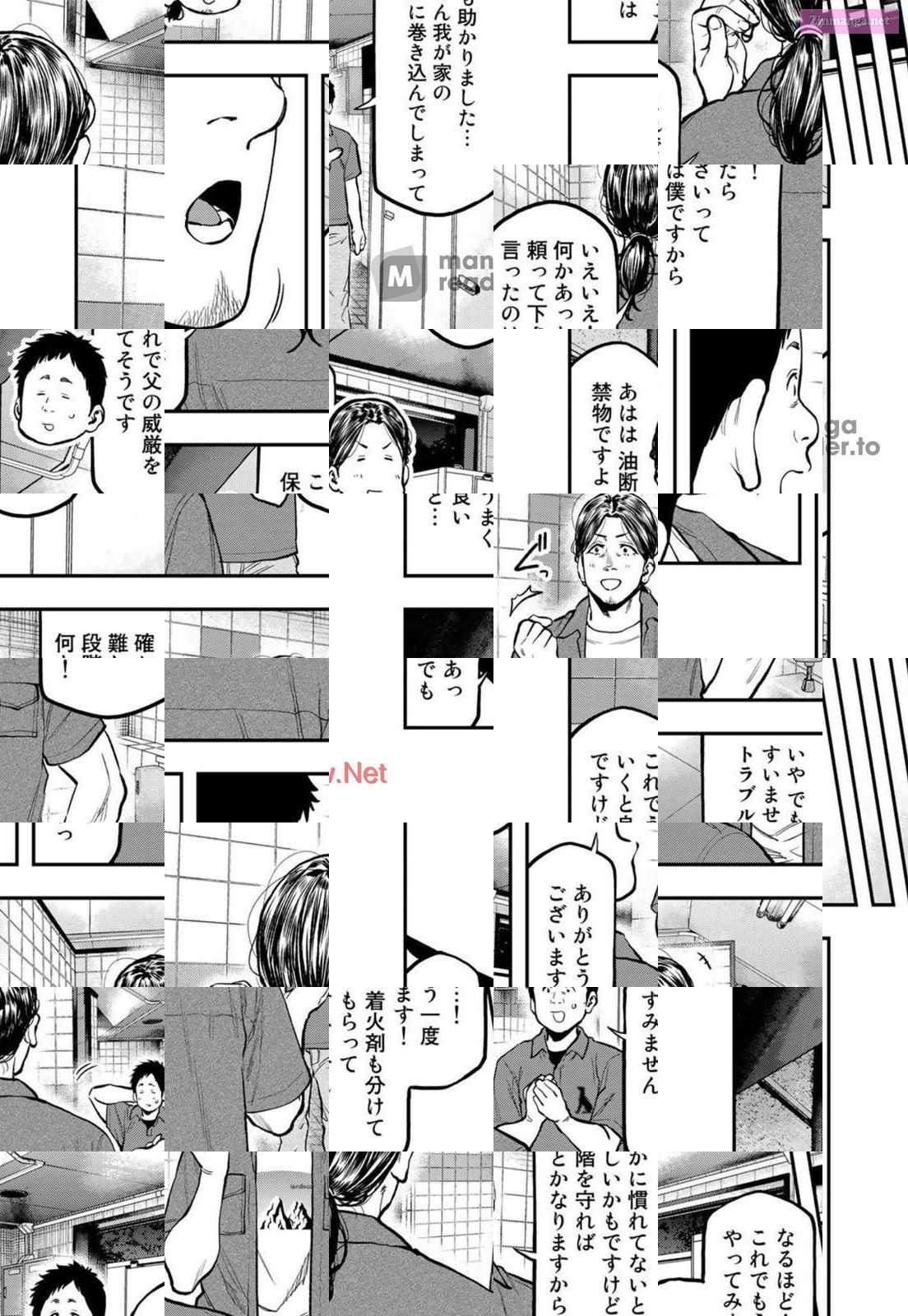Solo Camping for Two Chapter 63 page 10 - 