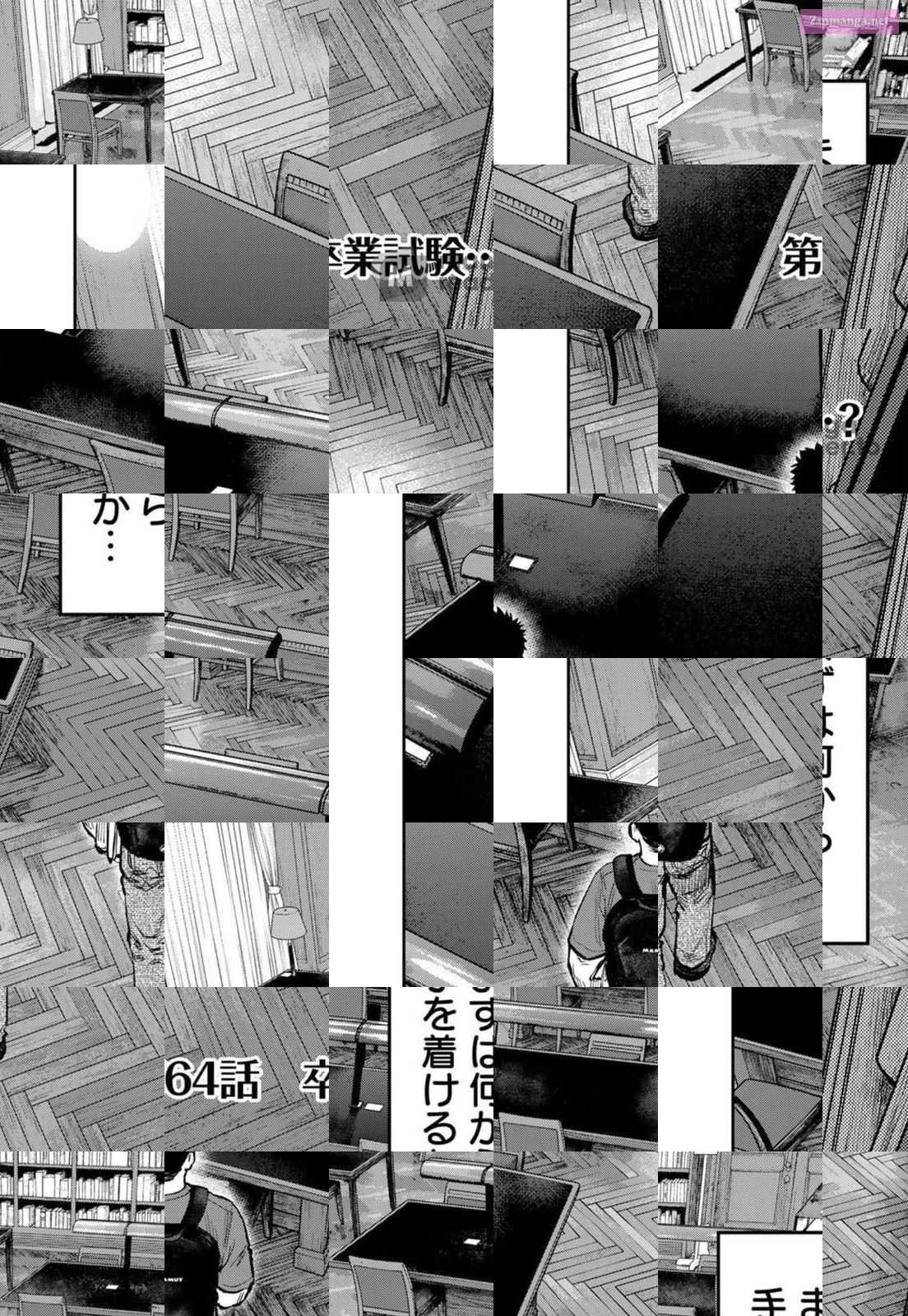 Solo Camping for Two Chapter 64 page 1 - 