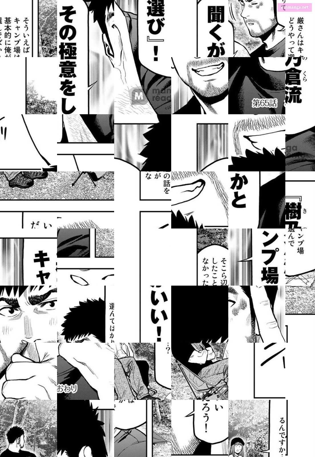 Solo Camping for Two Chapter 65 page 22 - 