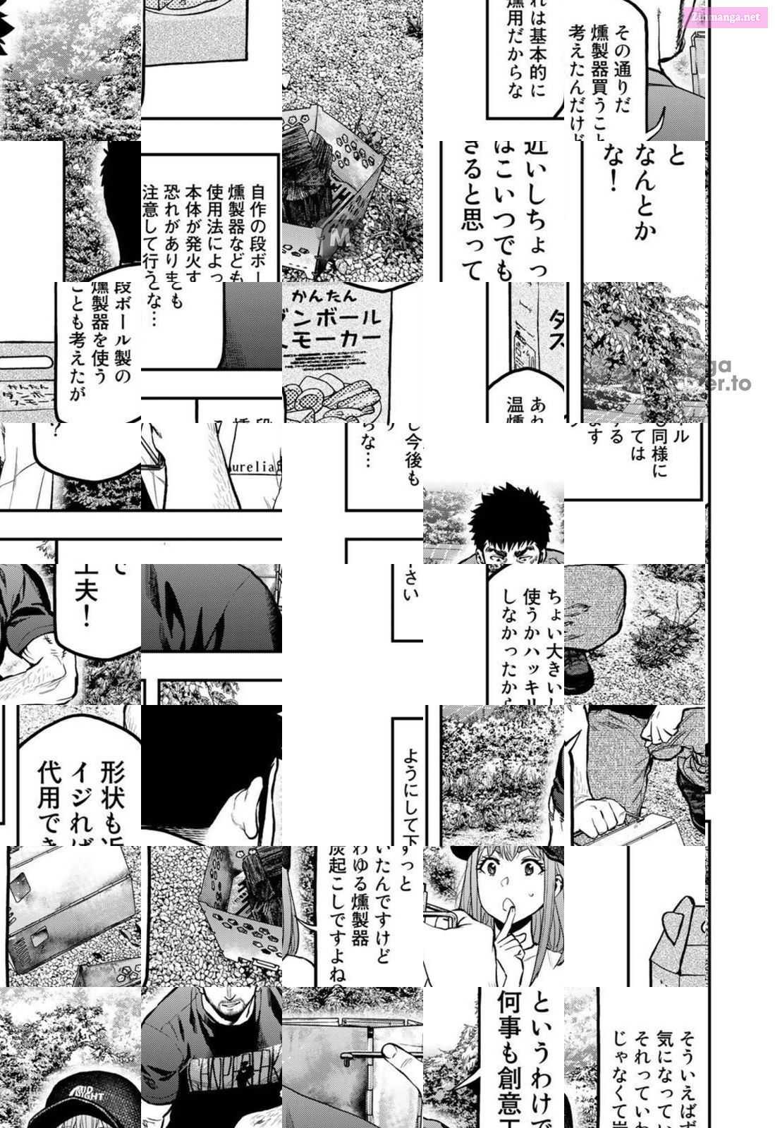 Solo Camping for Two Chapter 67 page 13 - 