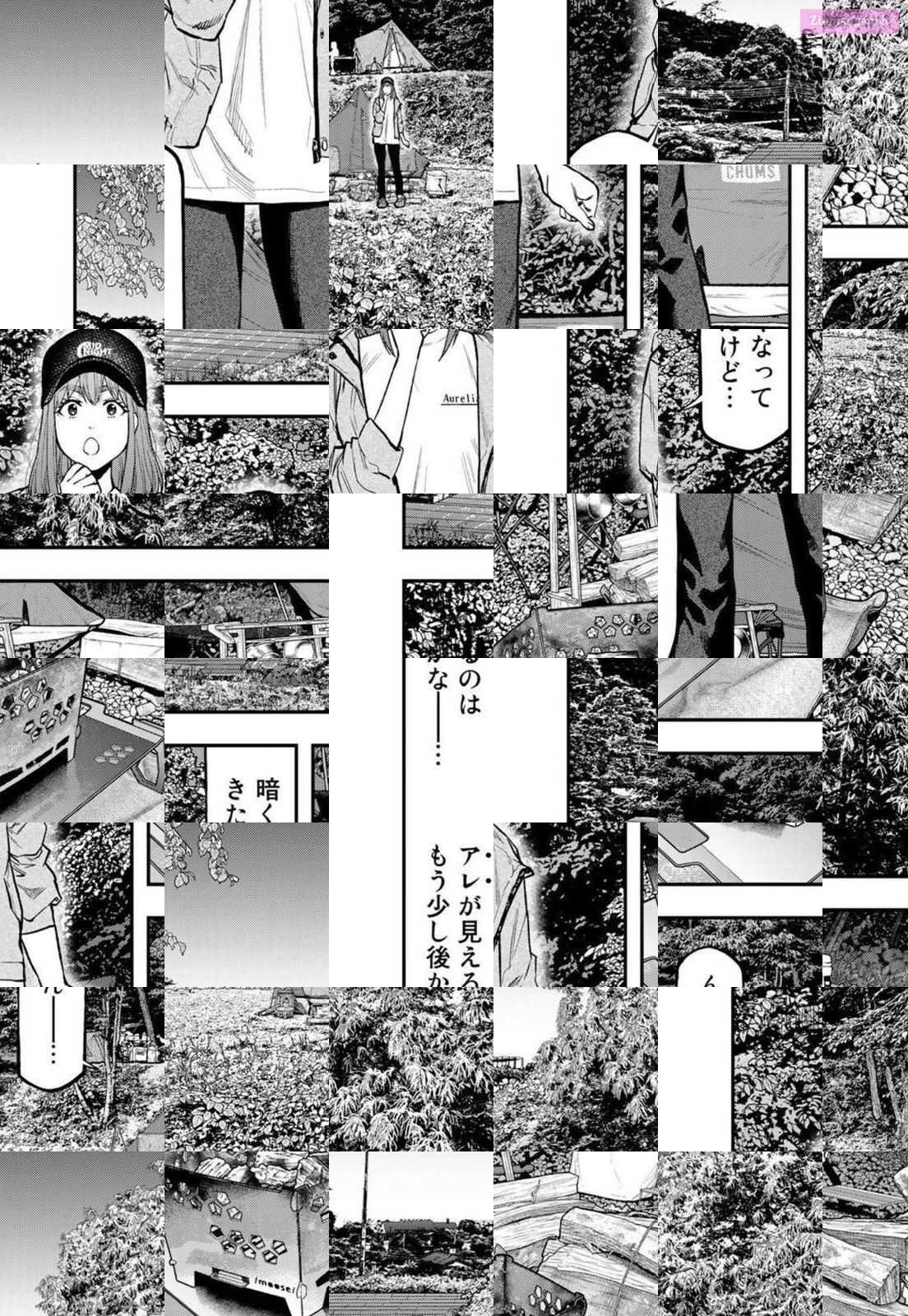 Solo Camping for Two Chapter 67 page 20 - 