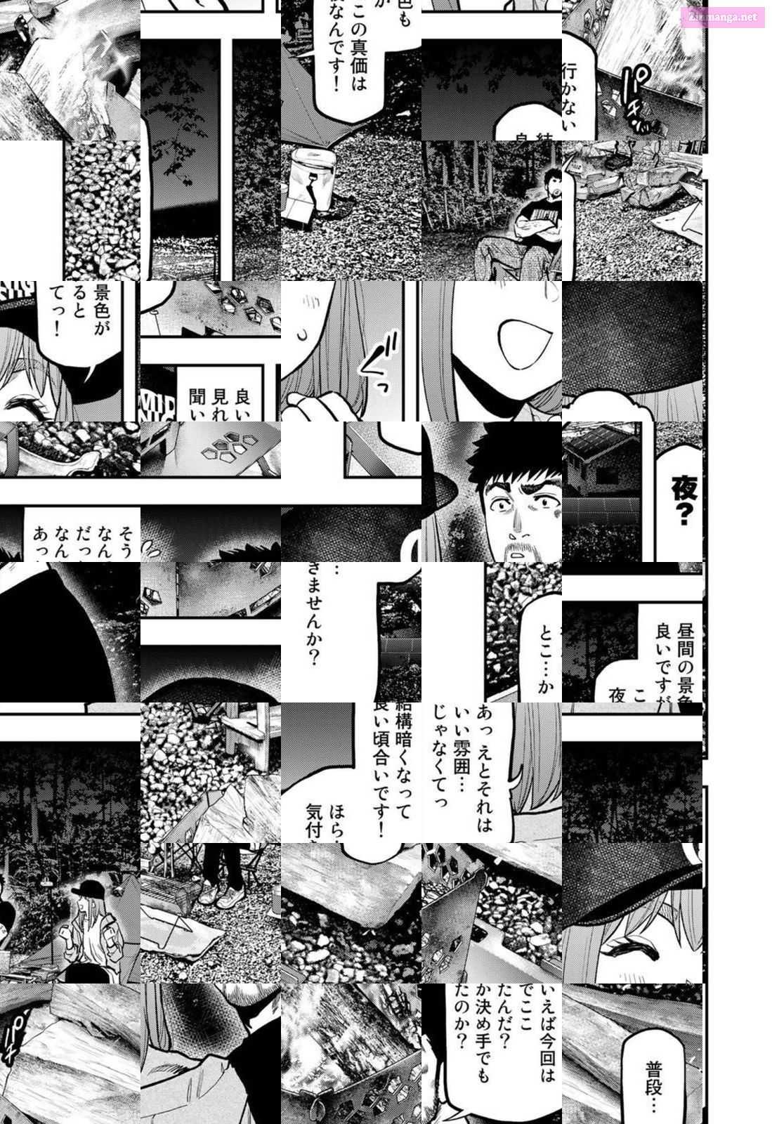 Solo Camping for Two Chapter 68 page 15 - 