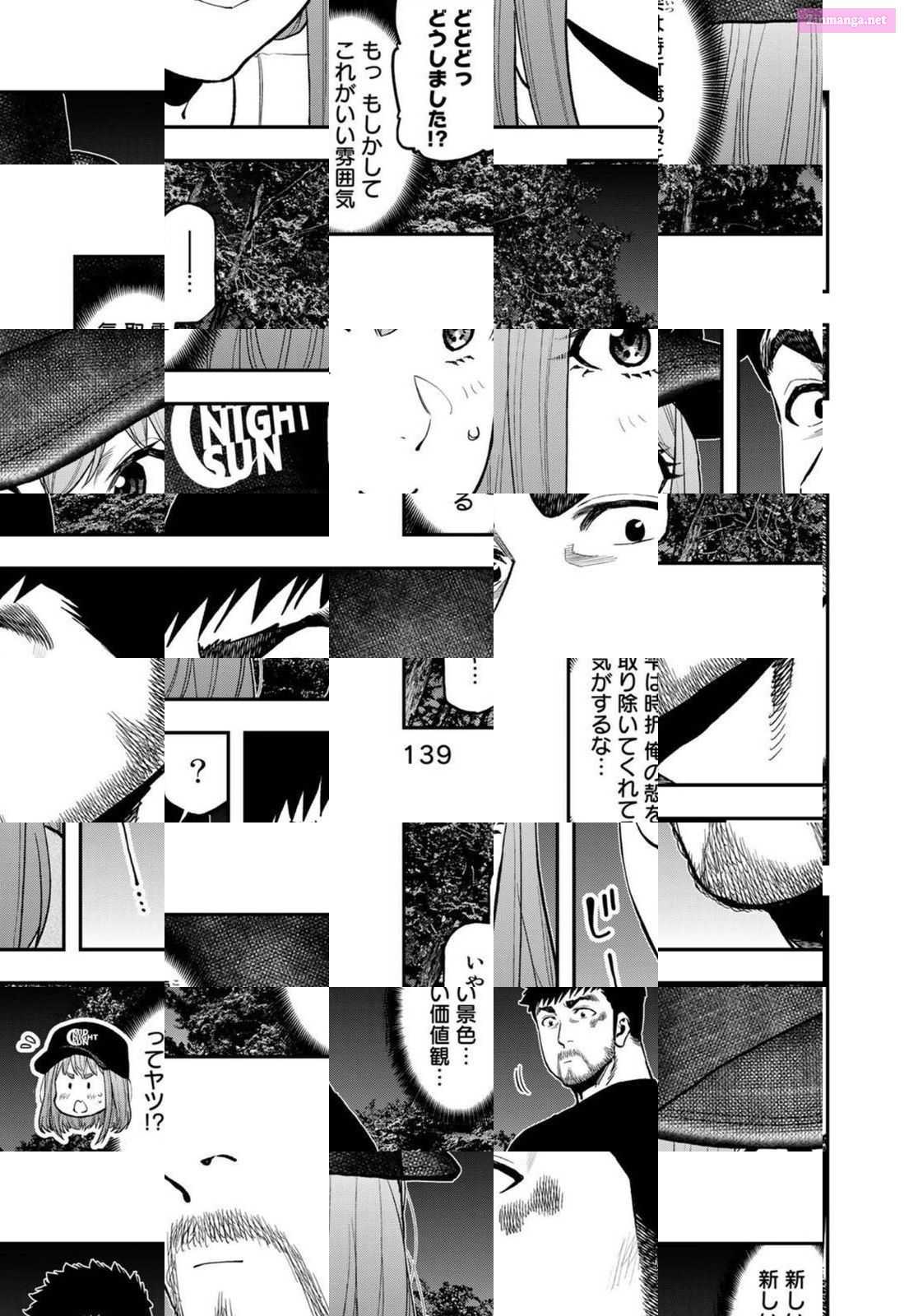 Solo Camping for Two Chapter 68 page 21 - 