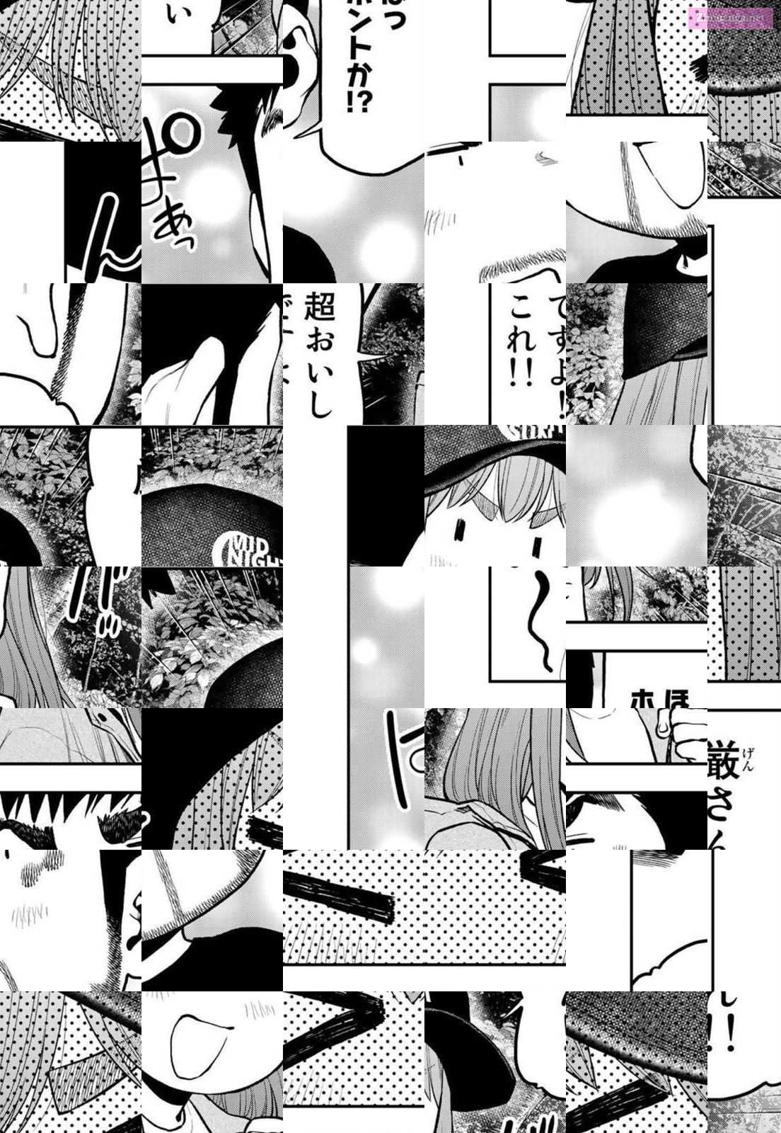 Solo Camping for Two Chapter 68 page 8 - 
