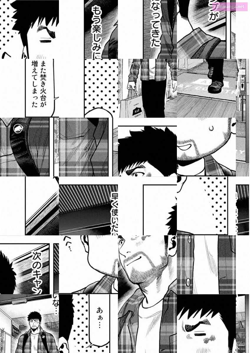 Solo Camping for Two Chapter 69 page 12 - 