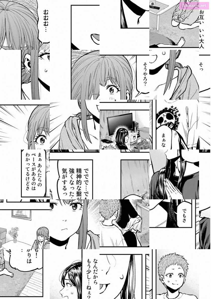 Solo Camping for Two Chapter 69 page 14 - 
